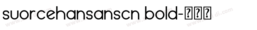 suorcehansanscn bold字体转换